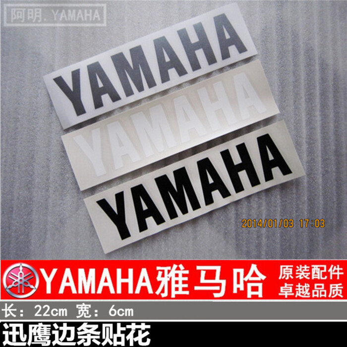 Yamaha ZY125T-4/5/6 Xunying Original Factory 100% Side Strip Decal ...