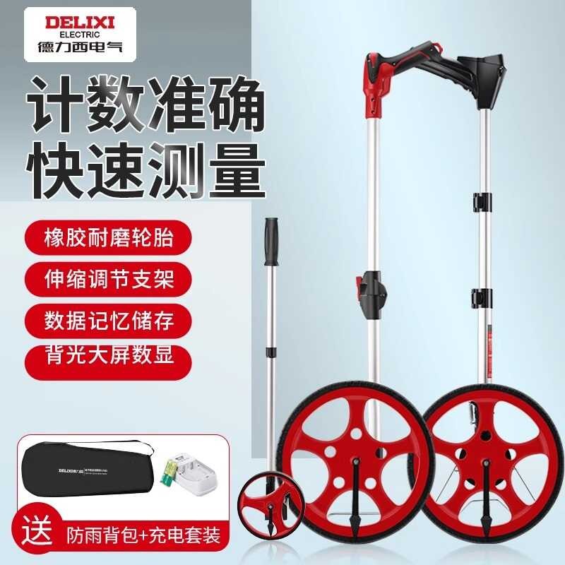 Delixi Roller Instrument Handheld Distance Wheel Road Vehicle Digital ...