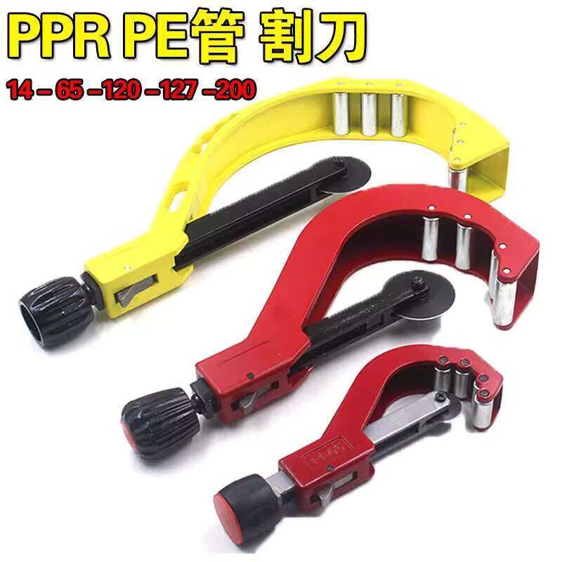 Big Whale PE Corrugated PPR Scissors Water Pipe Cutter Tool | Shopee ...