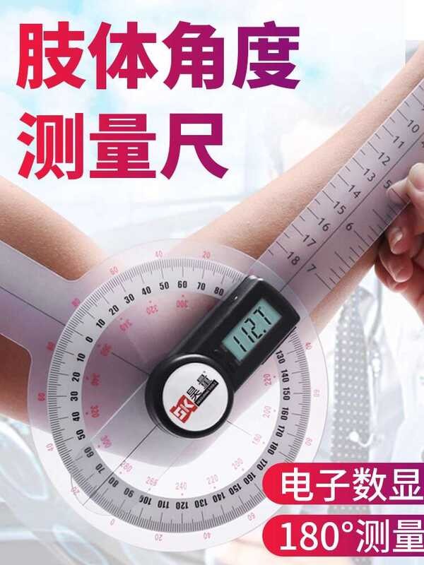 Mobility Measurement Angle Ruler Elbow Valgus Electronic Protractor ...