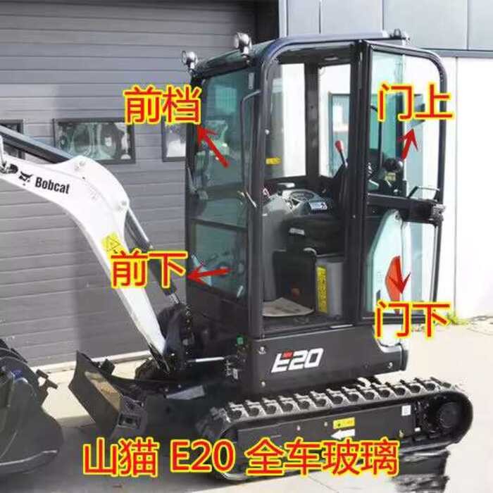 Bobcat E20 Excavator Front Door Upper Lower Sliding Window Rear Screen ...