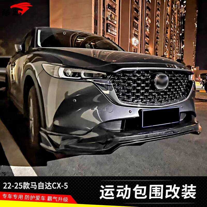 Suitable For 2022-2025 Mazda Cx5 Modified Body Kit Cx-5 Upgrade Sport ...