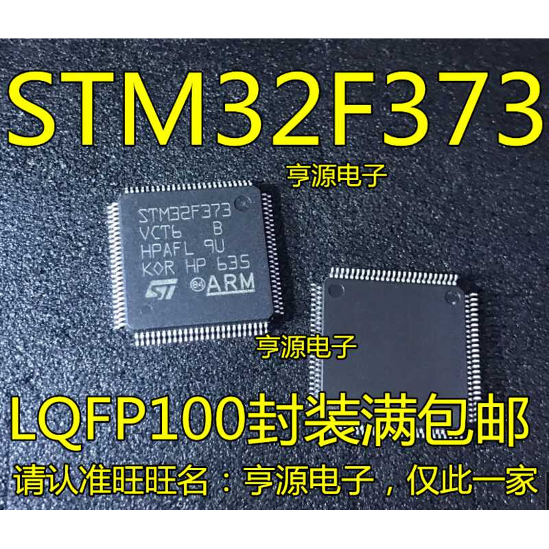 ☑♥ STM32F373C8T6 CCT6 CBT6 373VC VBT6 QFP100 RCT6 R8T6 Full Series ...