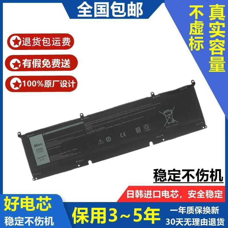 36 Suitable for Dell Alienware M15 R7 M16 R1 XPS 15 9500 69Kf2 Battery ...