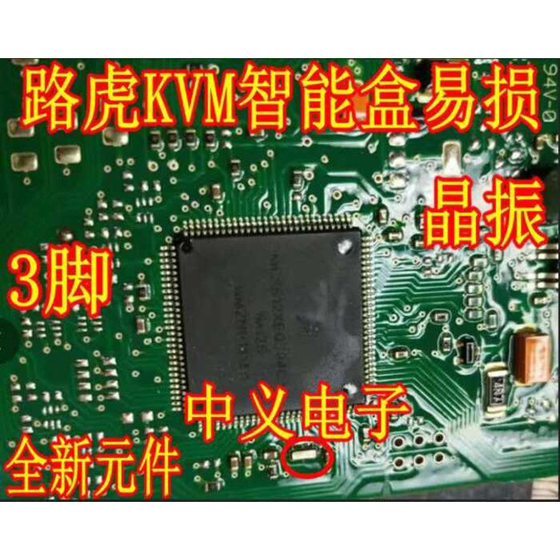Land Rover KVM Smart Box Commonly Used Vulnerable 3-Pin Brand New ...