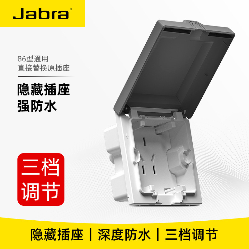 86 Type Hidden Socket Embedded Adjustable Waterproof Socket Bathroom ...