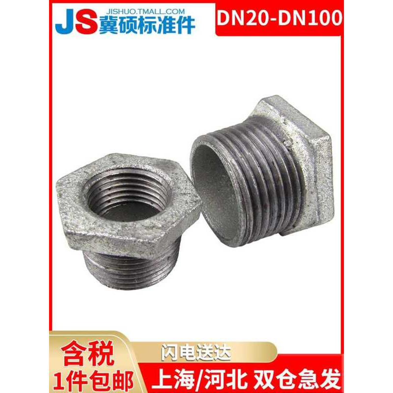 Stainless Steel 304 Internal and External Thread Reducer Connector ...