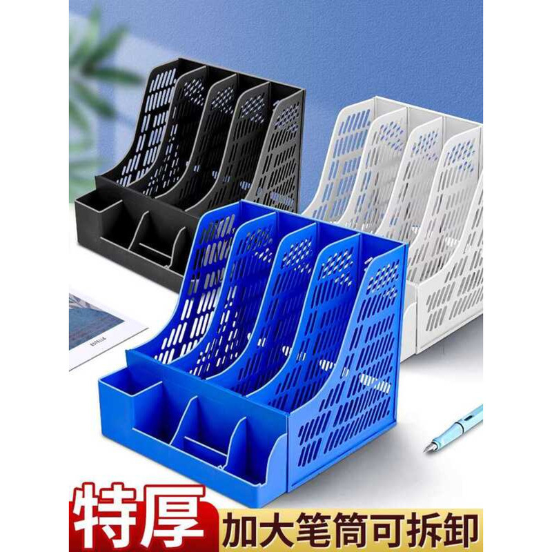 Desktop Bookshelf A4 Storage Box Folder Bookend Rack Archive Document ...