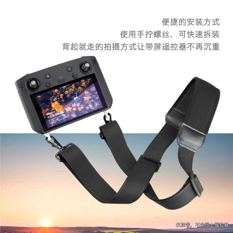 TYTOGE Halsband (Lanyard) Für DJI Mini 3 Pro Fernbedienung – Verstellbar, Aus Nylon, Mit Mesh-Komfort