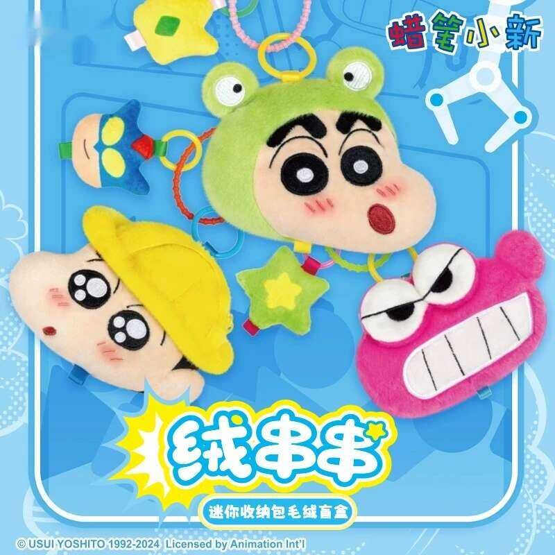 Shin-Chan Crayon Plush String Plush Blind Box Storage Bag Pendant ...