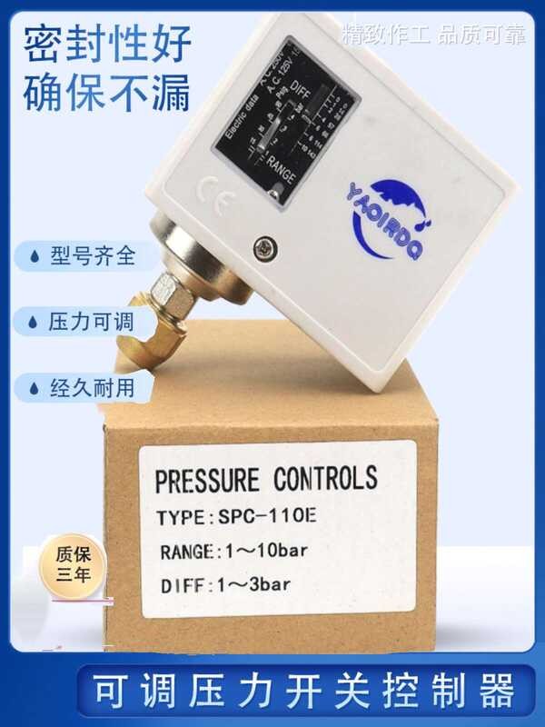 Switch Air Compressor Water Pump Mechanical SPC-3 6 10 16 30 40KG ...