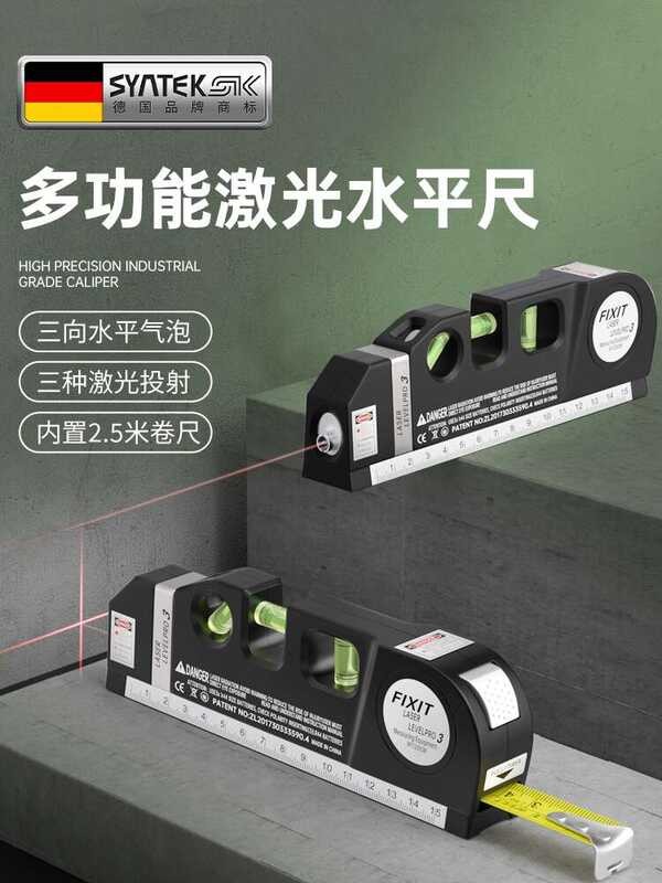 German High Precision Small Electronic Laser Multifunctional Infrared ...
