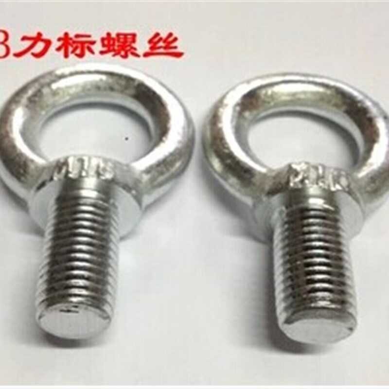 Galvanized Lifting Rings/Stainless Steel Lifting Rings/Lifting Eye ...