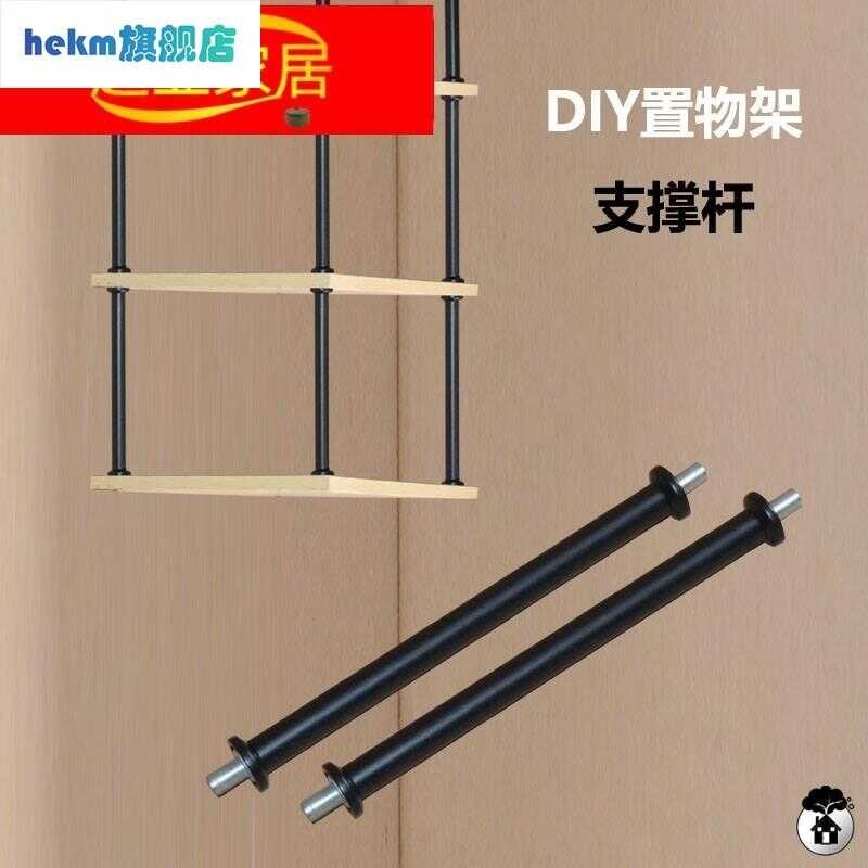 Wall Cabinet Hanging Suspension Storage Rod Display Partition Bracket ...