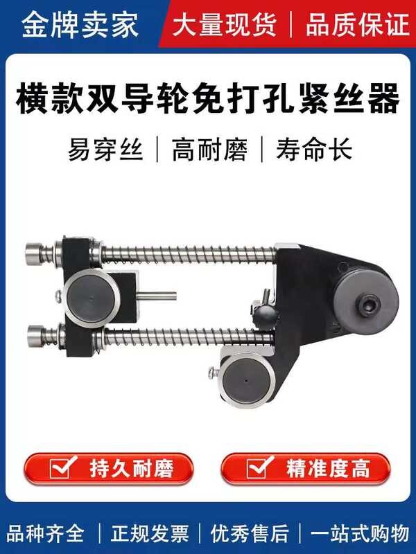 Cutting Accessories Kit Quick Assembly Easy Thread Waterproof Guide ...