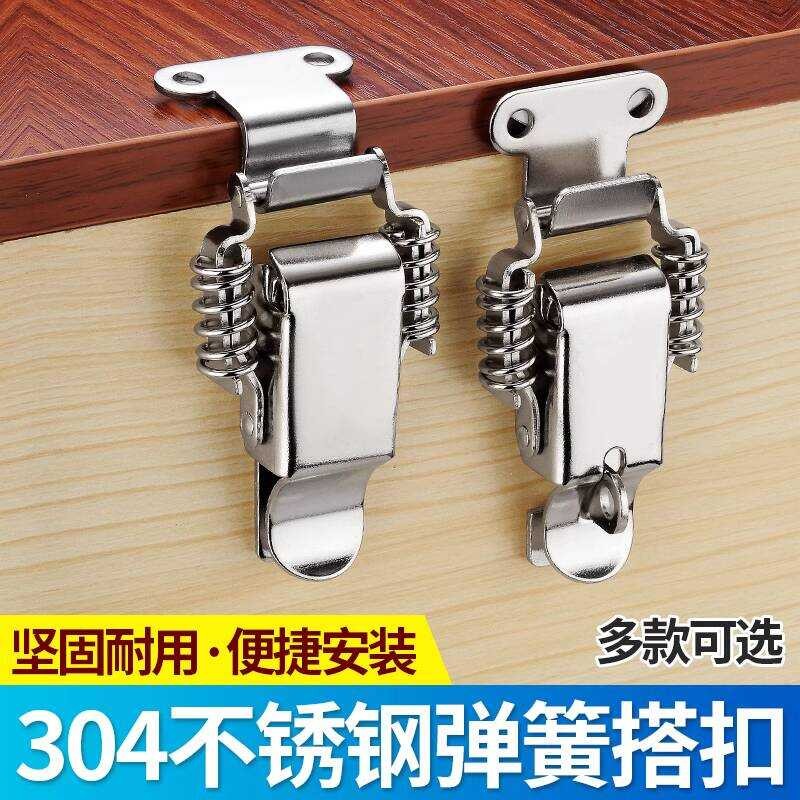 304 Stainless Steel Double Spring Latch/90 Degree Flat Fixed Box Latch ...