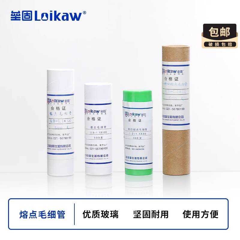Sealed Spotting Capillary Glass Sample Tubes for Melting Point ...