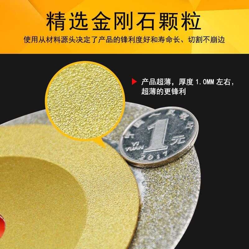 Premium Electroplated Cutting Edging Disc for Ceramic Tile Chamfering ...