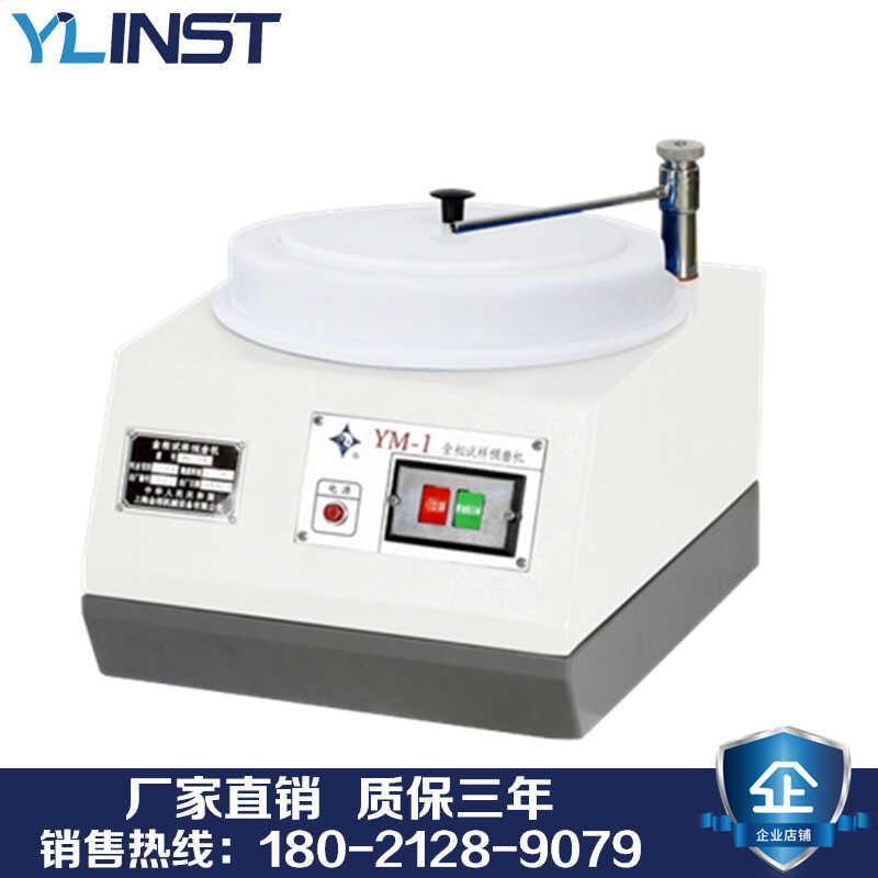 Shanghai YM-1 Specimen / Metallographic Grinding and Polishing Pre ...