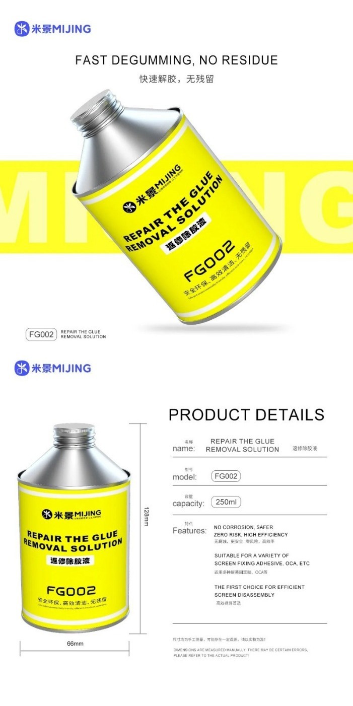 Mijing FG002 Repair The Glue Removal Solution Quick Glue Removal Is