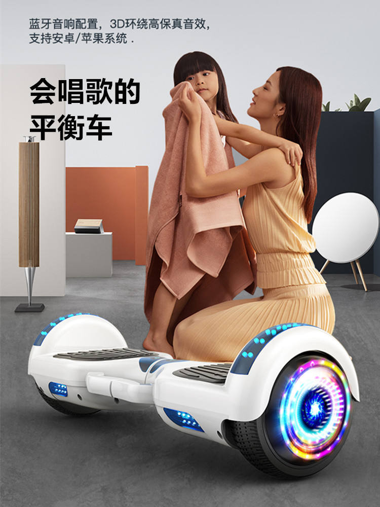 2024 New Electric Balance Car For Children 6-12 Adults Intelligent ...