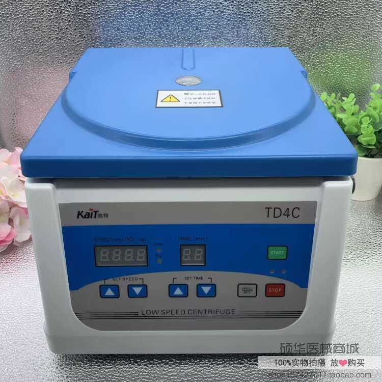 With Blood Collection Tube Centrifuge PRP Beauty Centrifuge Serum ...