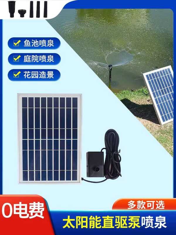 Solar Direct Drive Submersible Pump Solar Fountain Fish Pond ...