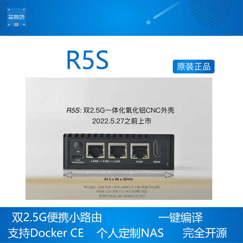 Nanopi R5s Router Dual 2.5G+ Gigabit Mini Development Board CNC Full ...