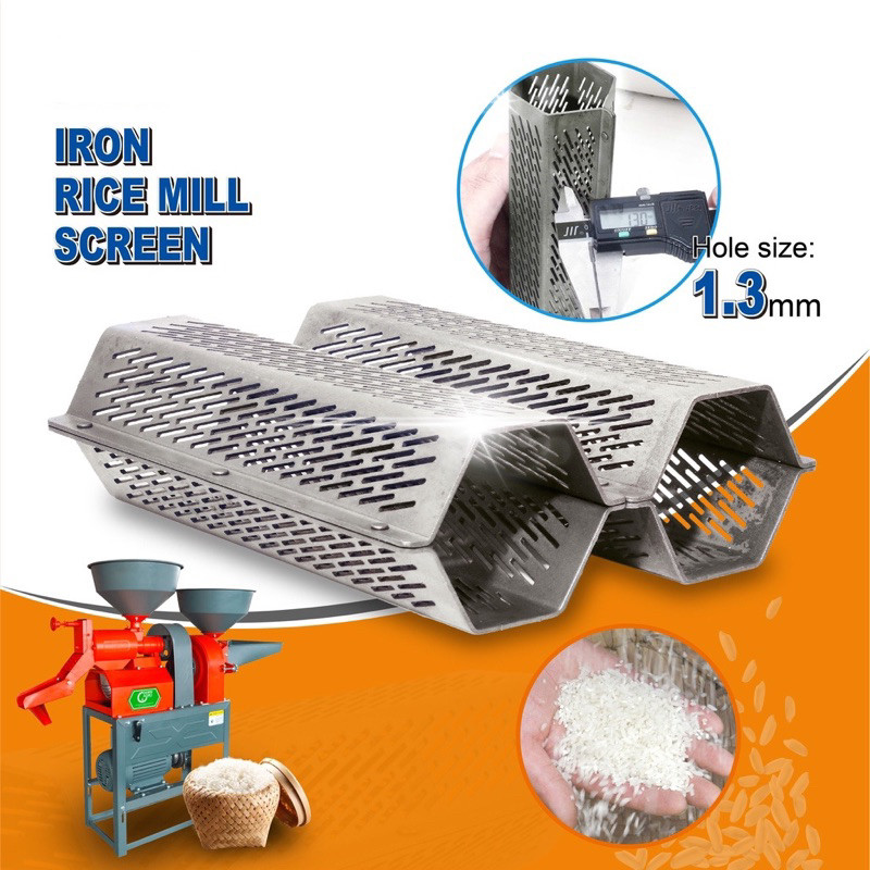 Premium Thickened iron screen mesh of mini rice mill for single rice ...