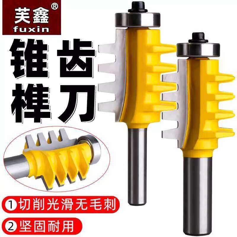☑♥ Ladder Finger Carving Toothed Joint Wave Splicing Conical Tooth ...