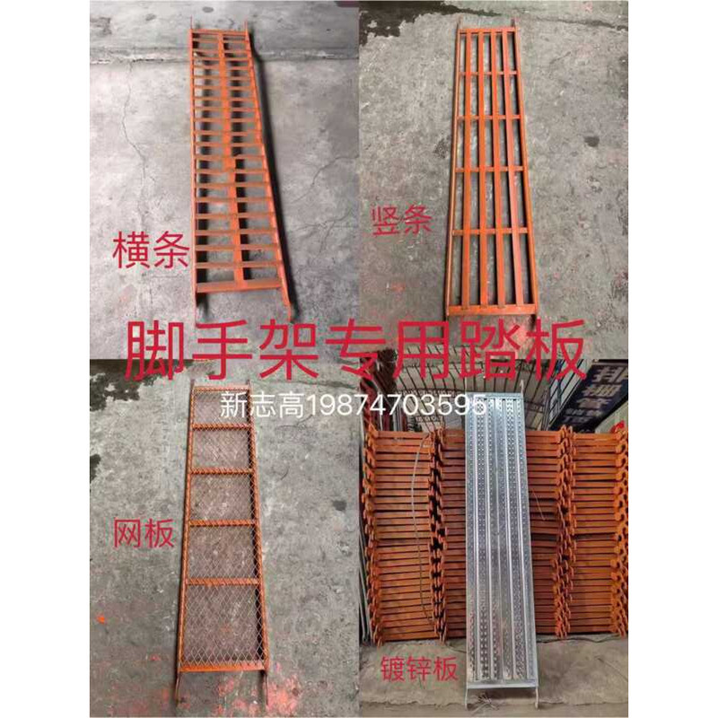 Mobile Bridge Renovation Scaffolding Galvanized Platform Mesh Board ...