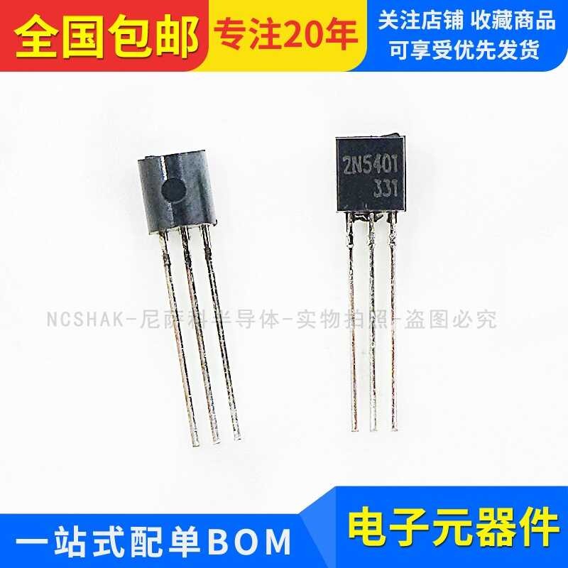 (20 pieces) 2N5401 5401 Power Transistor PNP 0.8A/60V TO-92 Package ...