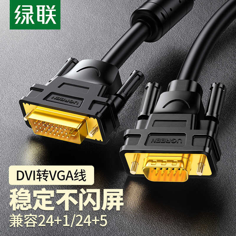 Link Green DVI Sa VGA Computer Monitor Cable, Desktop Chassis ...