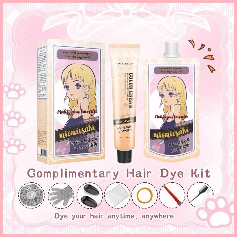 No Need to Bleach Hair Dye Set Popular Hair Color Security & Organic