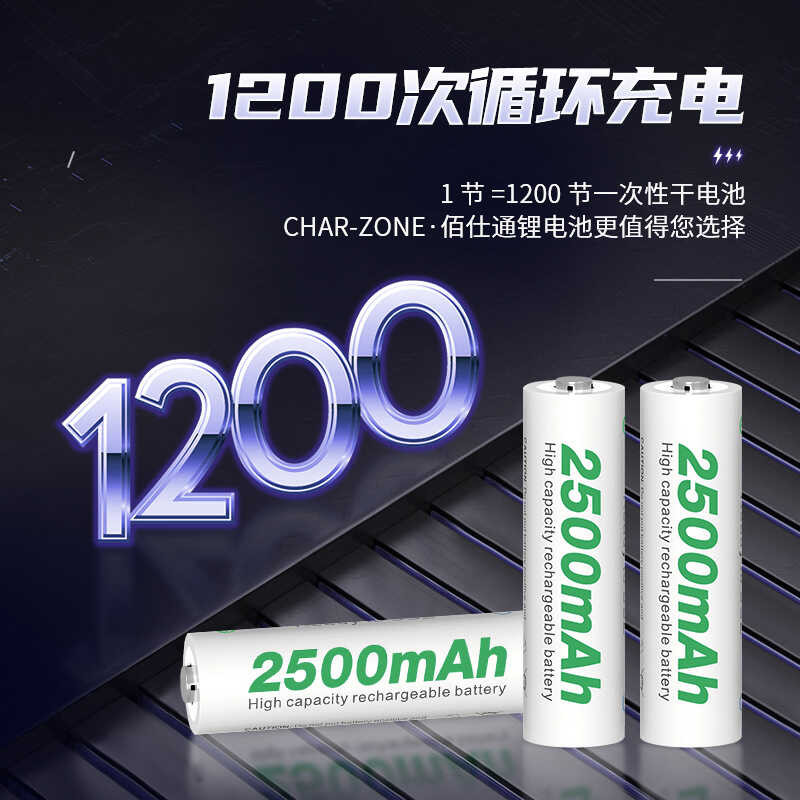 No. Rechargeable 5 Nickel Hydrogen Battery, 2500Mah KTV Microphone