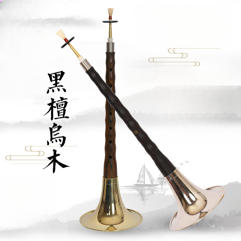 Ebony Rosewood Ebony Suona Instrument D Tune Beginner Adult Full Set Of ...
