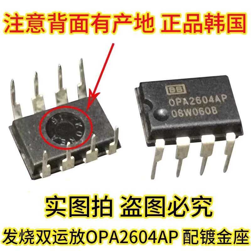 Original OPA2604AP High-Fidelity Dual Operational Amplifier Old Factory ...