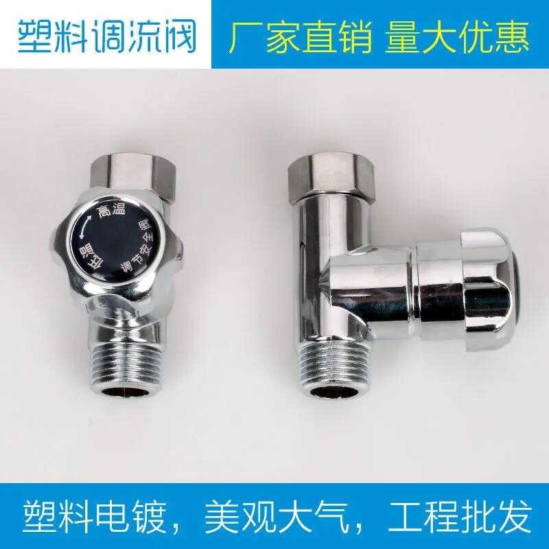 Universal Instant Electric Heater Flow Control Water Temperature ...