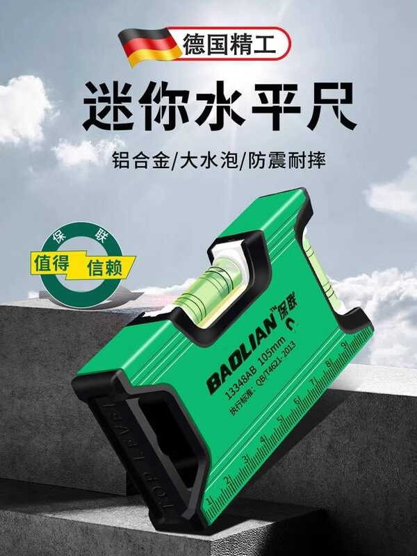 German Precision Mini Level High Small Magnetic Multi Function Aluminum ...