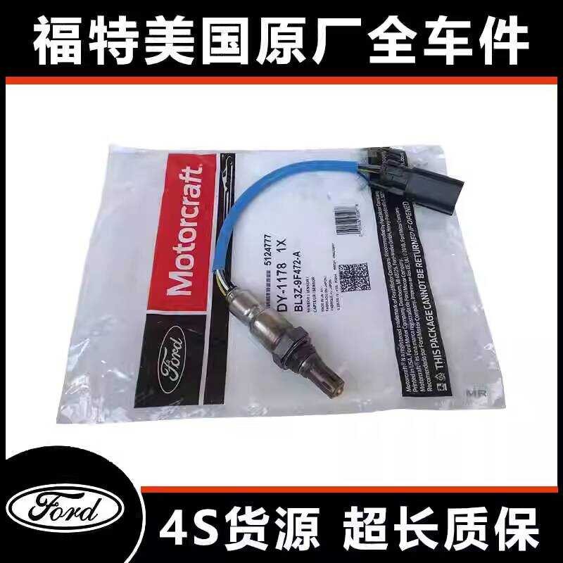 Everest Excellent Edge Ford Explorer Raptor F150 Mustang Front And Rear ...