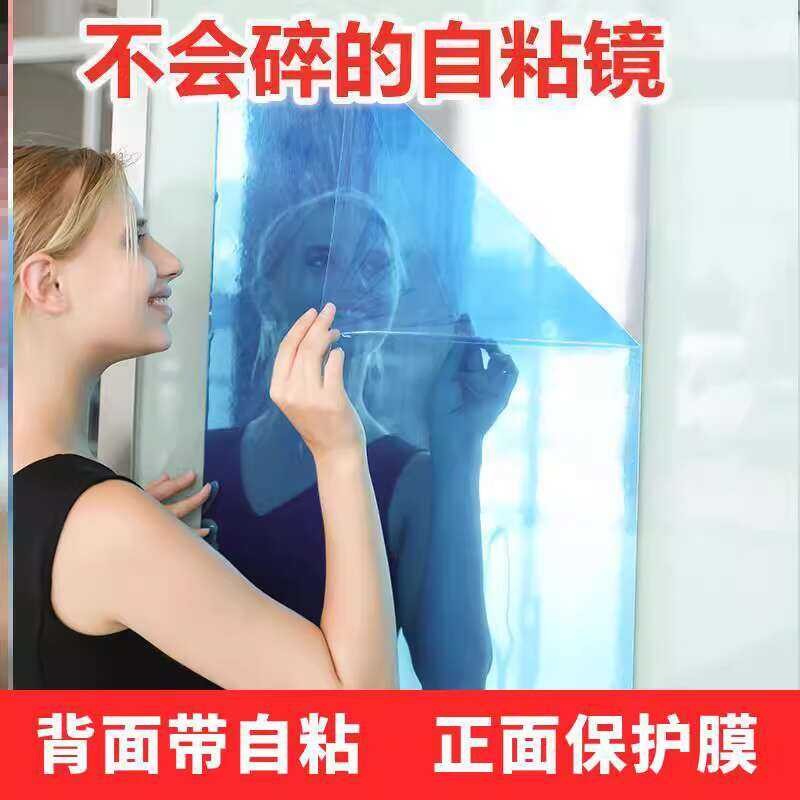 Soft Surface Self-Adhesive Decorative Sticker for Bathroom Dance ...