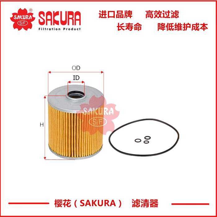 F1507 Kato 820-6 820V Diesel Oil Water Separator Filter Element ...