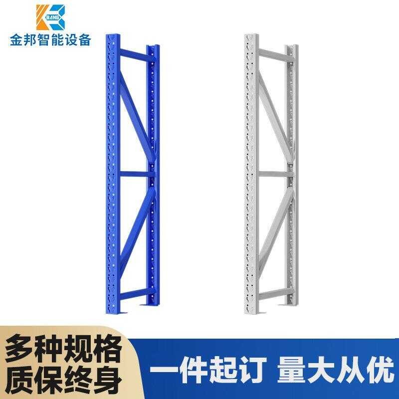 Industrial Shelves Disassembly Household Storage Warehouse Iron Racks ...