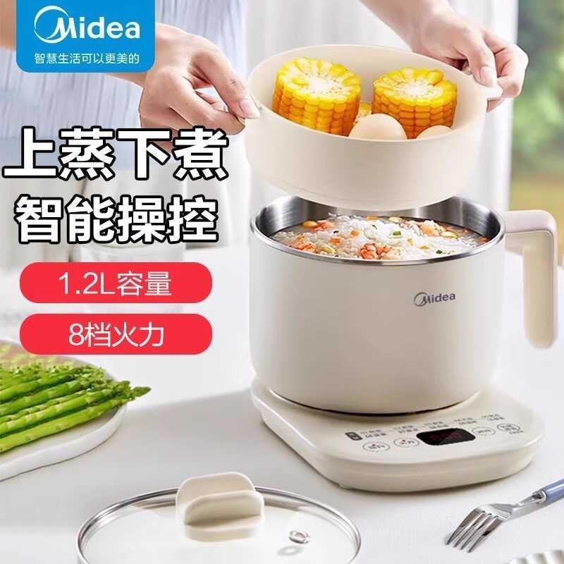2025 Midea Cooker House Maliit na 1-2 Person Electric Stew Multi ...