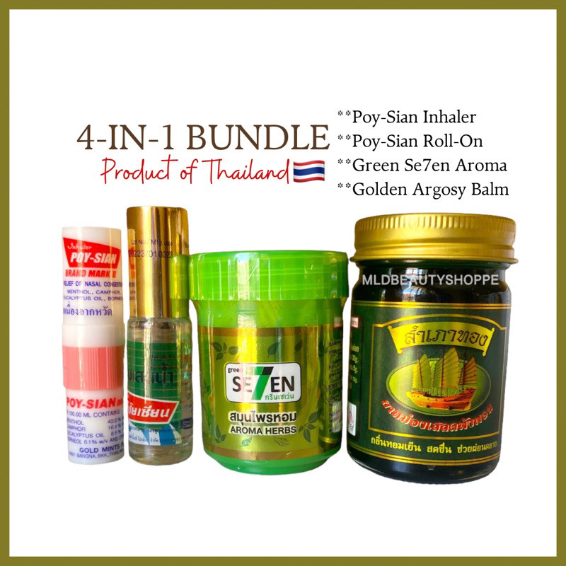 ♨ ♞,♘,♙4-IN-1 BUNDLE Poy-Sian Roll-On, Poy-Sian Inhaler, Green Se7en ...