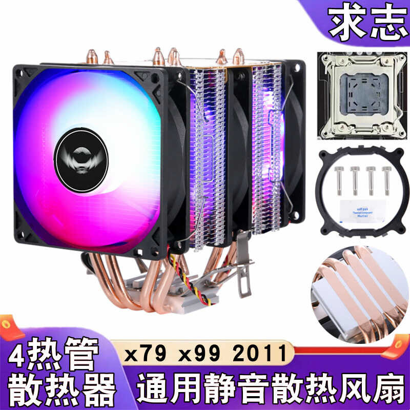 Air 2011 Cooled Twin Towers With 4-Copper Tube Desktop Computer CPU Fan ...