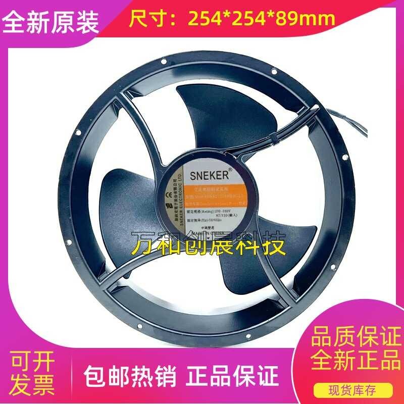 Sa232589bhL5 SNAK 25489 220V Ball Bearing Circular Fan Axial Flow