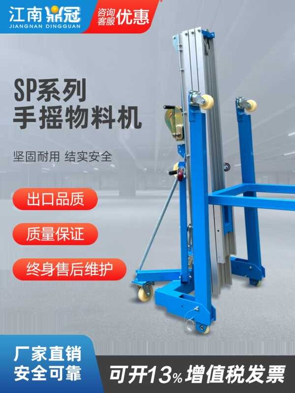 Hand Crank Scaffolding Handling Pallet Jack Material Loading Exhibition ...