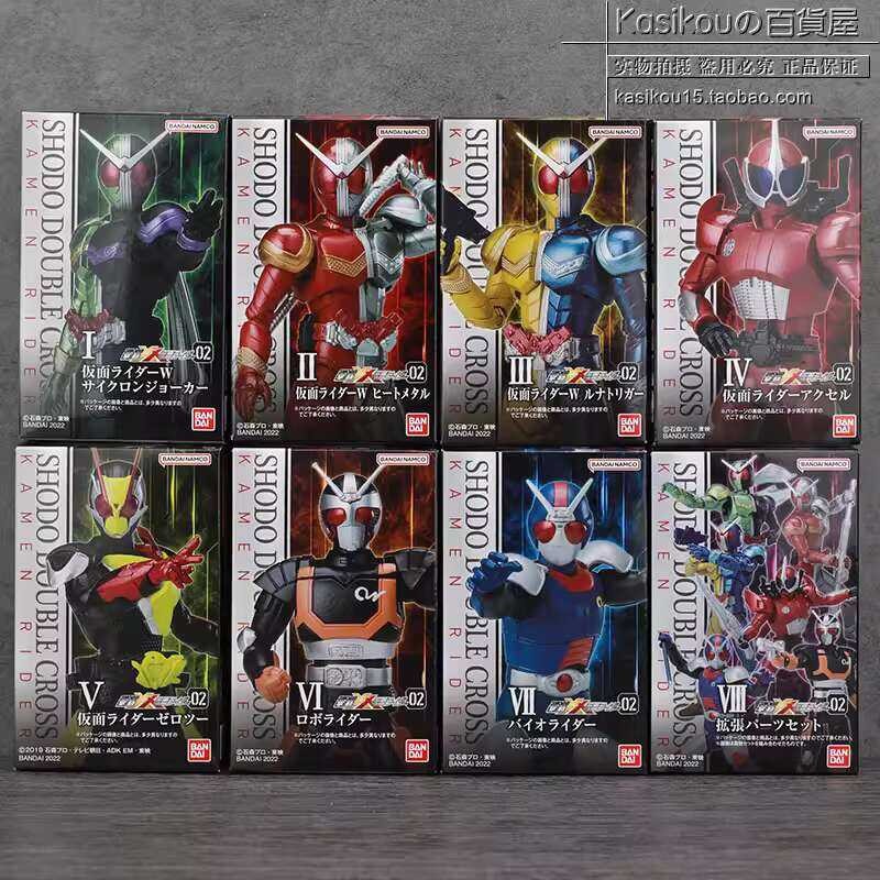 Official Bandai Kamen Rider Kamen Rider XX 2 Figure Box Egg W Heiden 02 ...