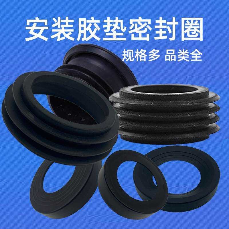 LY #Wall Drain Rear Drain Toilet Drain Pipe Seal Ring Drain Pipe Sleeve ...